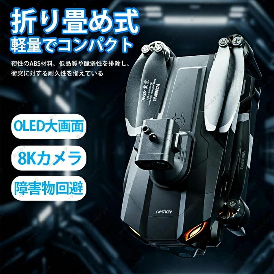 ドローン カメラ付き 小型 三重カメラ GPS搭載 初心者向け ブラシレスモータ搭載 動画撮影 子供向け 収納ケース ブラシレスモーター 高画質HD 高性能 折り畳み式_2
