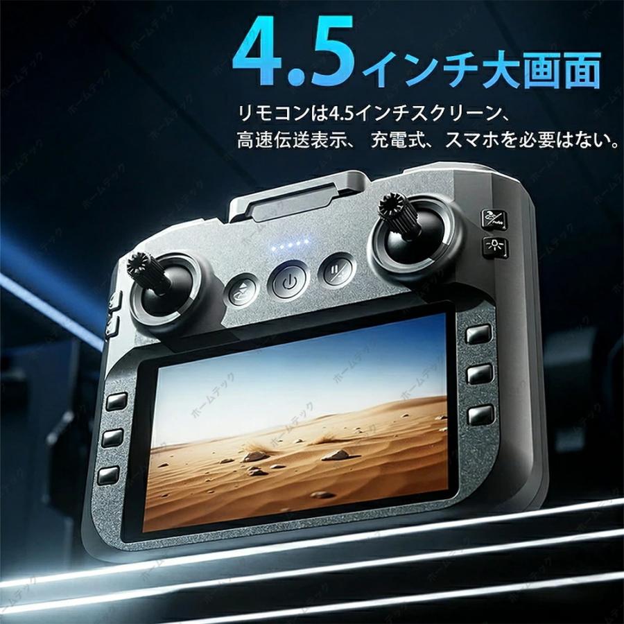 ドローン カメラ付き 小型 三重カメラ GPS搭載 初心者向け ブラシレスモータ搭載 動画撮影 子供向け 収納ケース ブラシレスモーター 高画質HD 高性能 折り畳み式_4