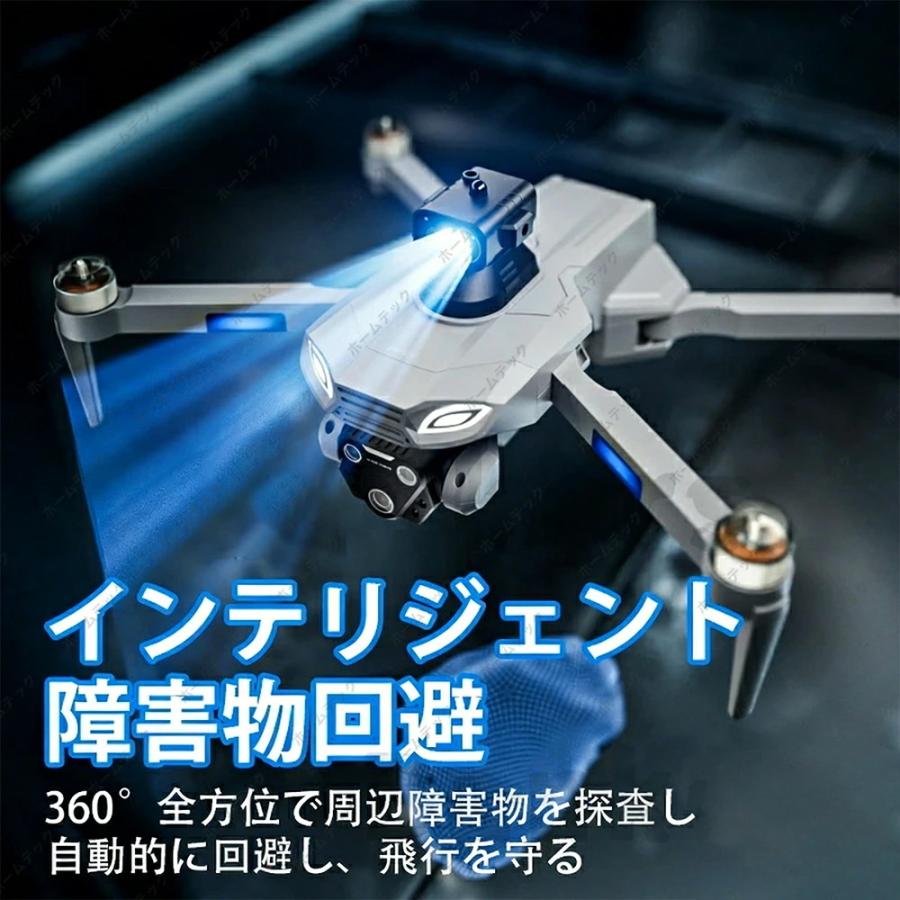 ドローン カメラ付き 小型 三重カメラ GPS搭載 初心者向け ブラシレスモータ搭載 動画撮影 子供向け 収納ケース ブラシレスモーター 高画質HD 高性能 折り畳み式_8