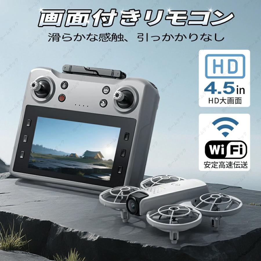 ドローン カメラ付き 小型 大画面 初心者向け 最大30分飛行 動画撮影