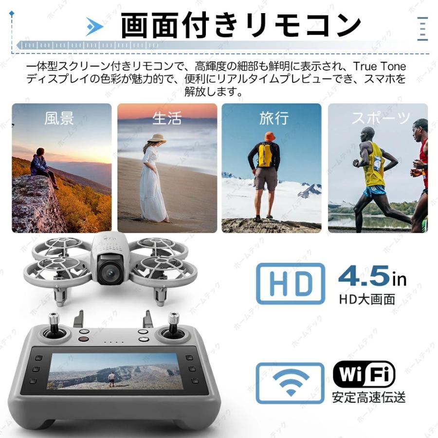 ドローン カメラ付き 小型 大画面 初心者向け 最大30分飛行 動画撮影