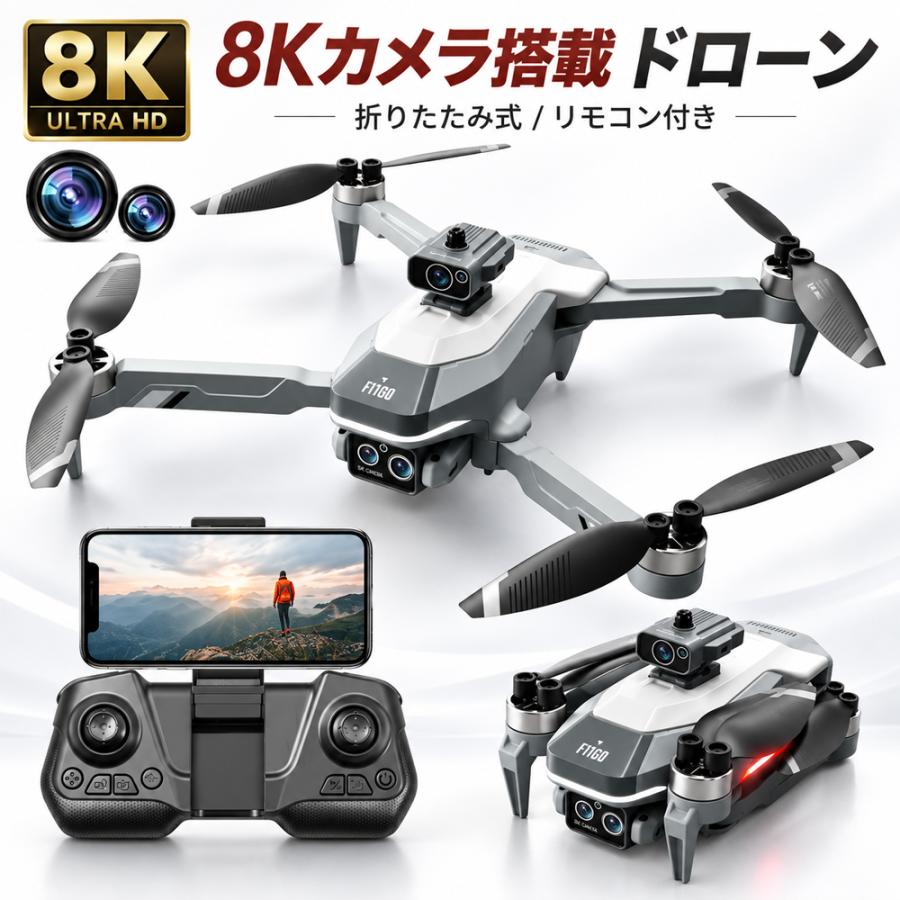 ドローン カメラ付き 二重カメラ 100g おもちゃ 全面的な障害回避 小型