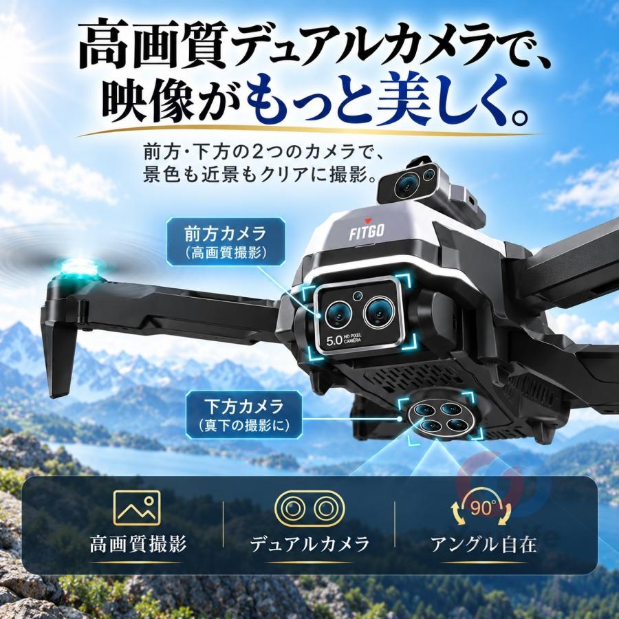 ドローン カメラ付き 二重カメラ 100g おもちゃ 全面的な障害回避 小型