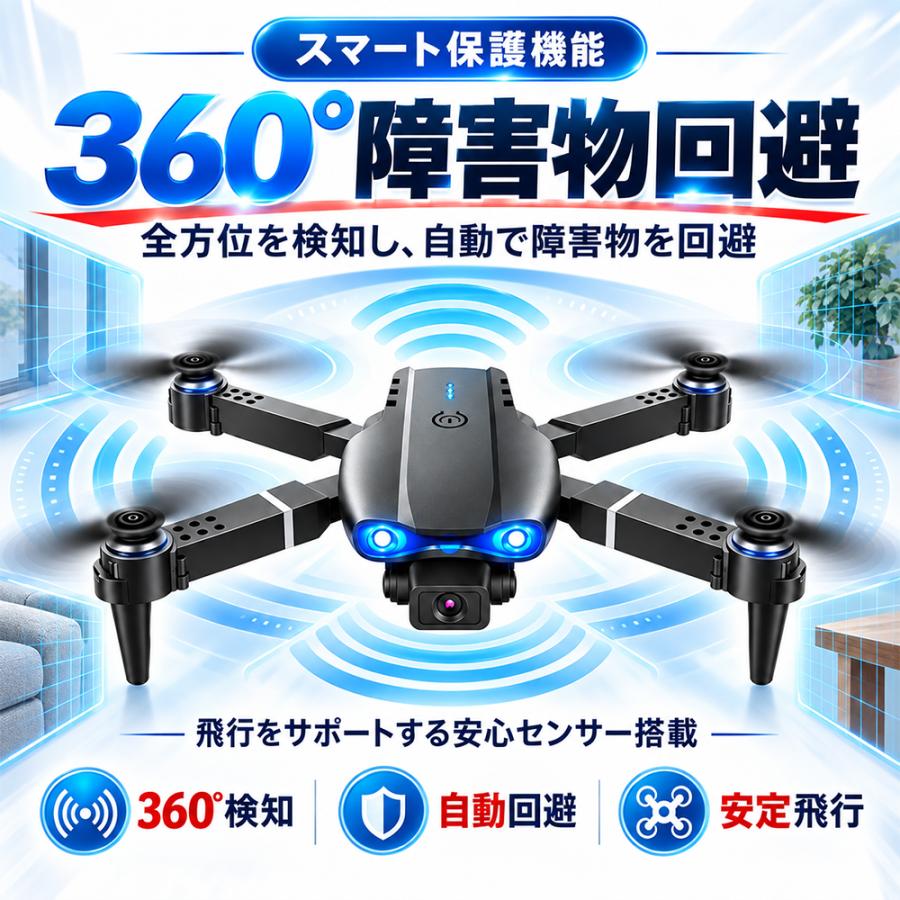 ドローン カメラ付き 小型 100g未満 8K 二重カメラ 折り畳み式 ヘッド