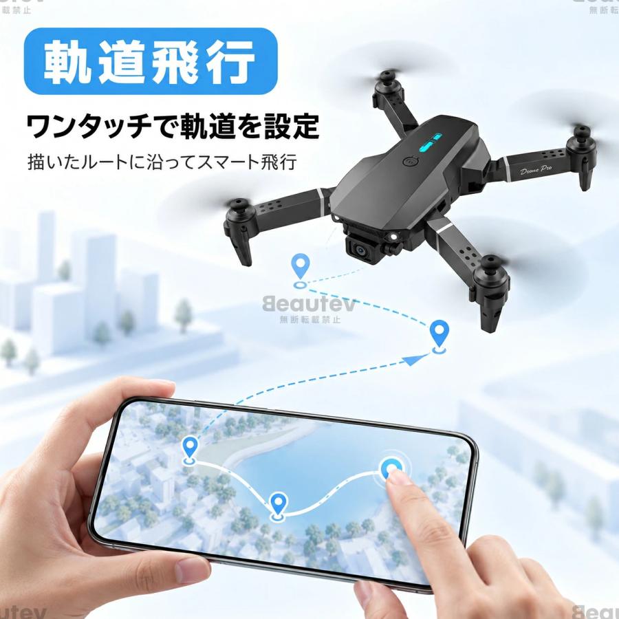 ドローン カメラ付き 小型 100g未満 8K 二重カメラ 折り畳み式 ヘッド