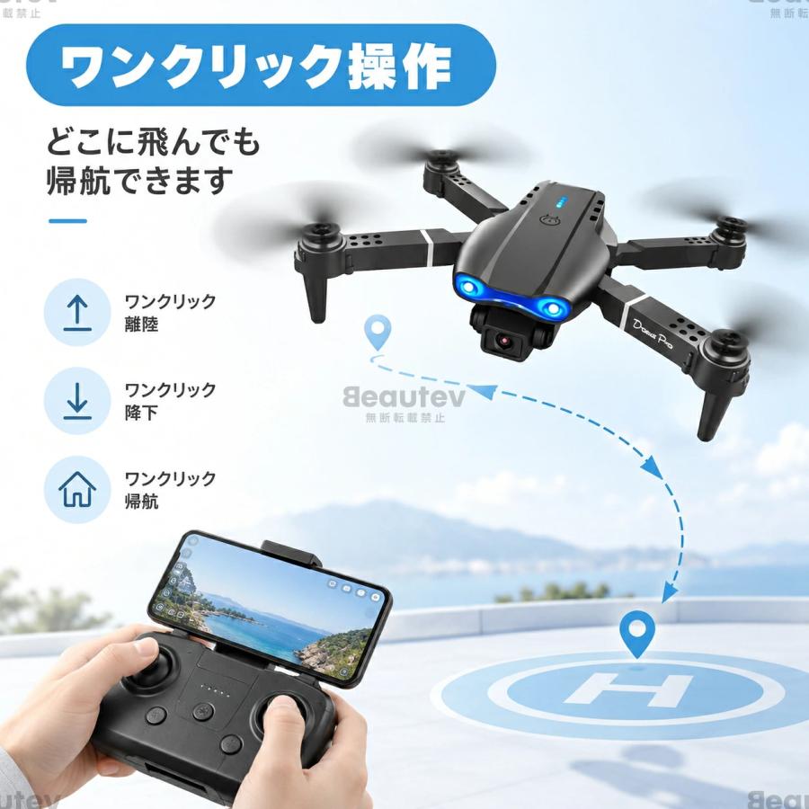 ドローン カメラ付き 小型 100g未満 8K 二重カメラ 折り畳み式 ヘッド