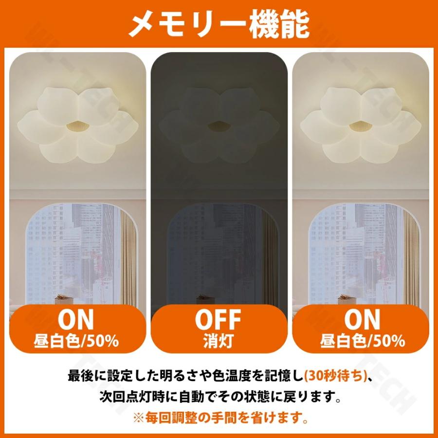 5年保証】シーリングライト 花 1灯 2灯 3灯 おしゃれ LED 調光調色