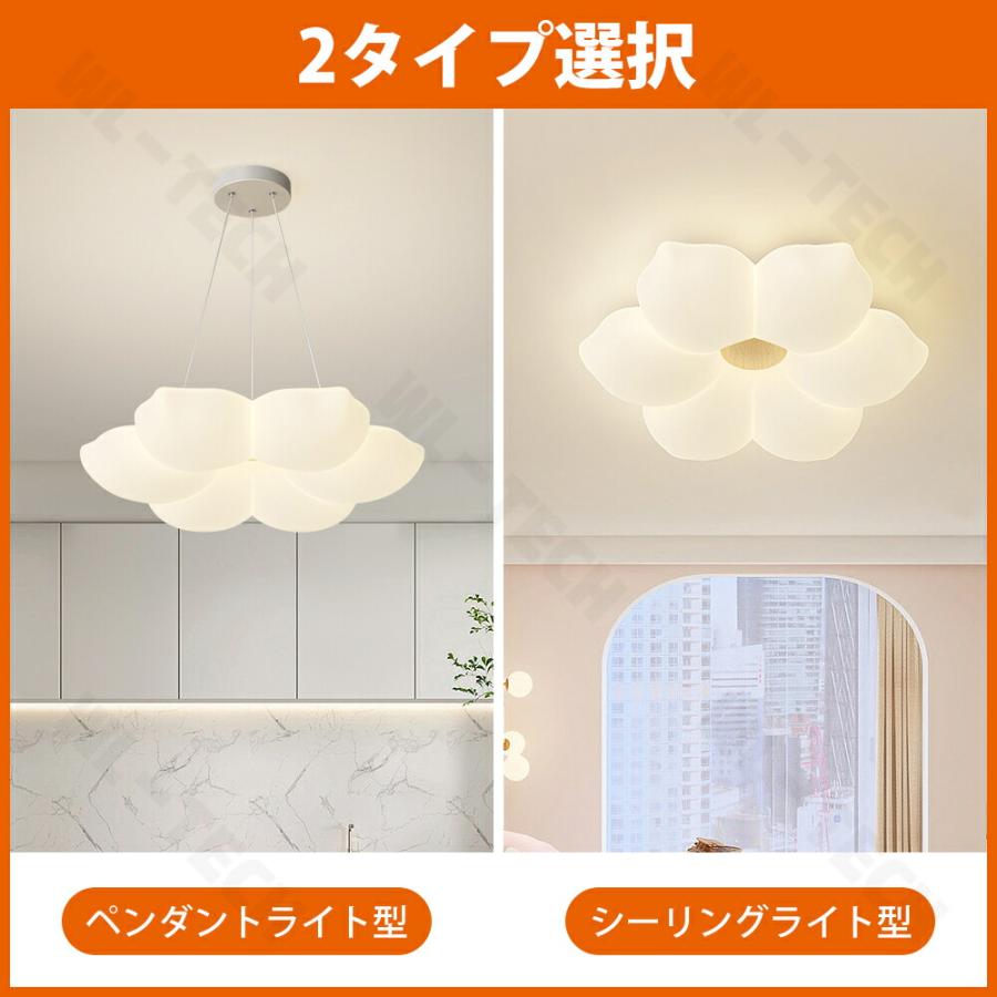 5年保証】シーリングライト 花 1灯 2灯 3灯 おしゃれ LED 調光調色