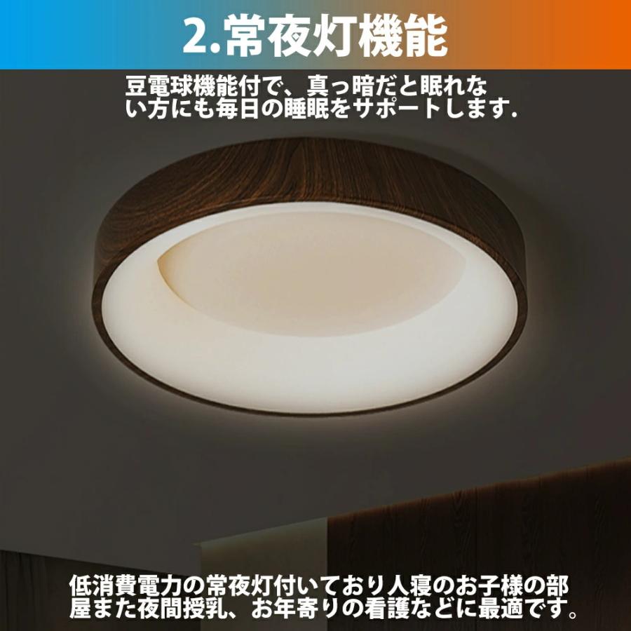 2年保証】シーリングライト LED 調光調色 照明 おしゃれ 北欧 電気