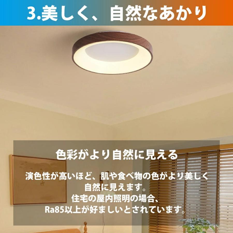 2年保証】シーリングライト LED 調光調色 照明 おしゃれ 北欧 電気