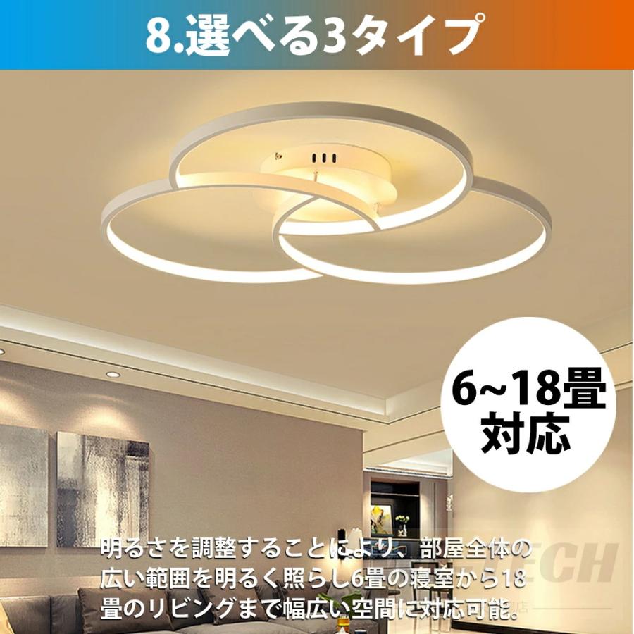 シーリングライト おしゃれ 照明器具 LED 照明 北欧 電気 天井照明