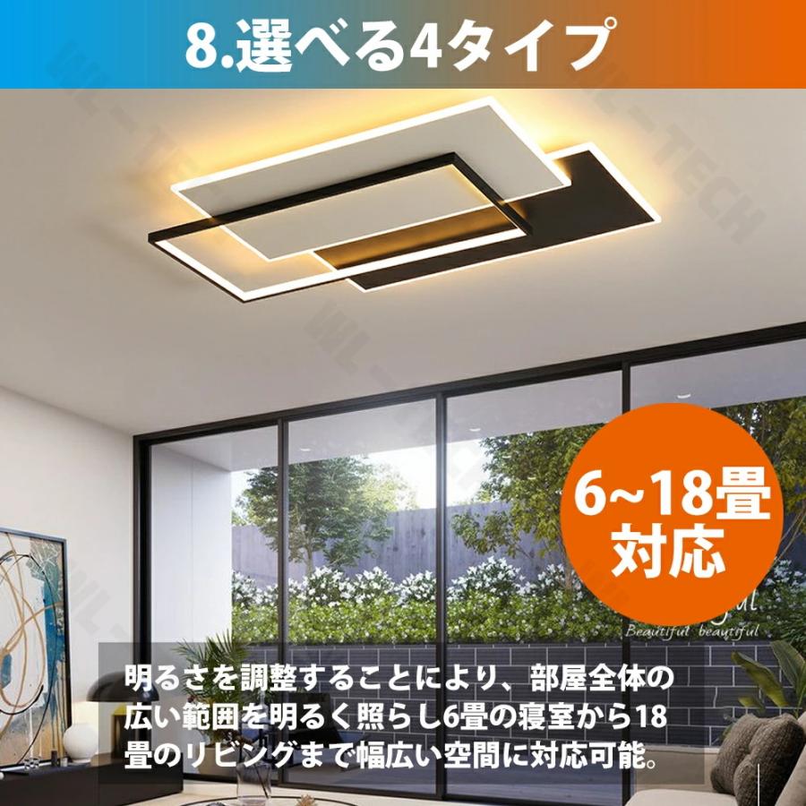 2年保証】 シーリングライト LED 調光調色 おしゃれ 北欧 色変更