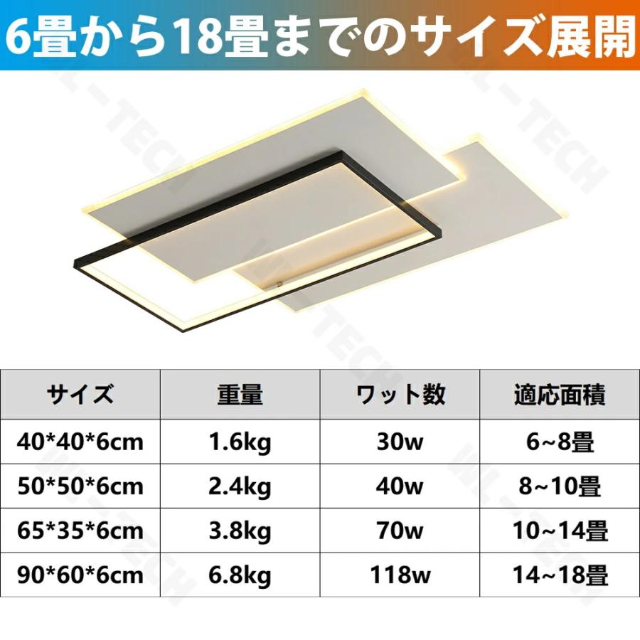 2年保証】 シーリングライト LED 調光調色 おしゃれ 北欧 色変更