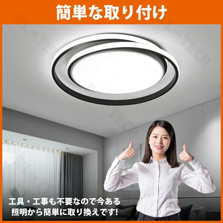 シーリングライト 照明器具 LED 調光調色 おしゃれ 電気 北欧 照明 6畳 8畳 10畳 12畳 14畳 リモコン付き LED対応 インテリア 間接照明 天井照明 リビング 照明