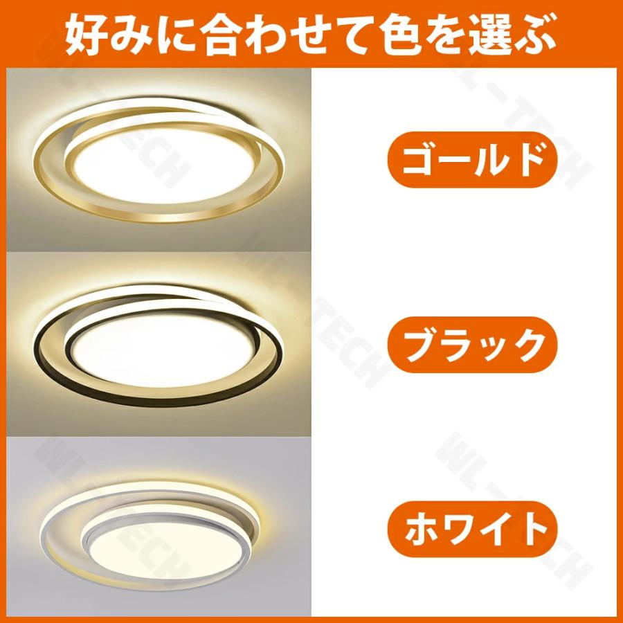 シーリングライト 照明器具 LED 調光調色 おしゃれ 電気 北欧 照明 6畳 8畳 10畳 12畳 14畳 リモコン付き LED対応 インテリア 間接照明 天井照明 リビング 照明