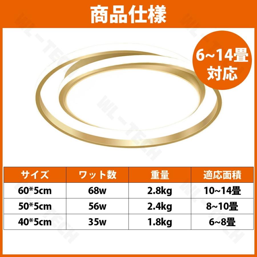 シーリングライト 照明器具 LED 調光調色 おしゃれ 電気 北欧 照明 6畳 8畳 10畳 12畳 14畳 リモコン付き LED対応 インテリア 間接照明 天井照明 リビング 照明
