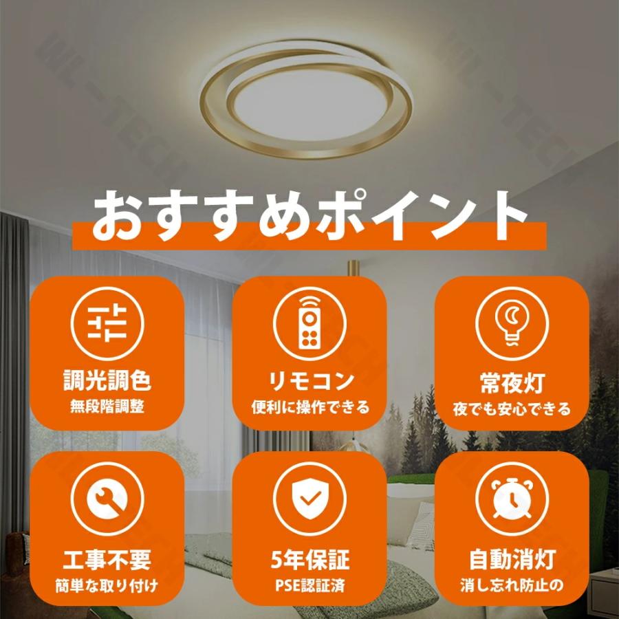 シーリングライト 照明器具 LED 調光調色 おしゃれ 電気 北欧 照明 6畳 8畳 10畳 12畳 14畳 リモコン付き LED対応 インテリア 間接照明 天井照明 リビング 照明