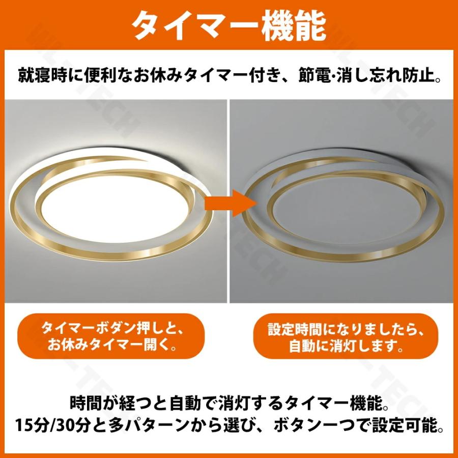 シーリングライト 照明器具 LED 調光調色 おしゃれ 電気 北欧 照明 6畳 8畳 10畳 12畳 14畳 リモコン付き LED対応 インテリア 間接照明 天井照明 リビング 照明