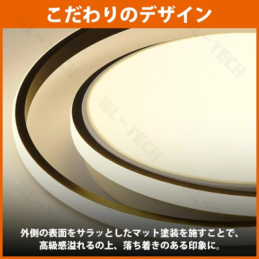 シーリングライト 照明器具 LED 調光調色 おしゃれ 電気 北欧 照明 6畳 8畳 10畳 12畳 14畳 リモコン付き LED対応 インテリア 間接照明 天井照明 リビング 照明
