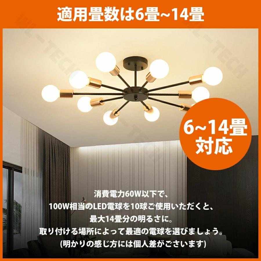シーリングライト LED 三色切替 6灯 8灯 10灯 6畳 8畳 10畳 12畳 14畳 16畳 北欧 E26 リビング 照明 おしゃれ スポットライト 天井照明 照明器具  新生活 家居の画像