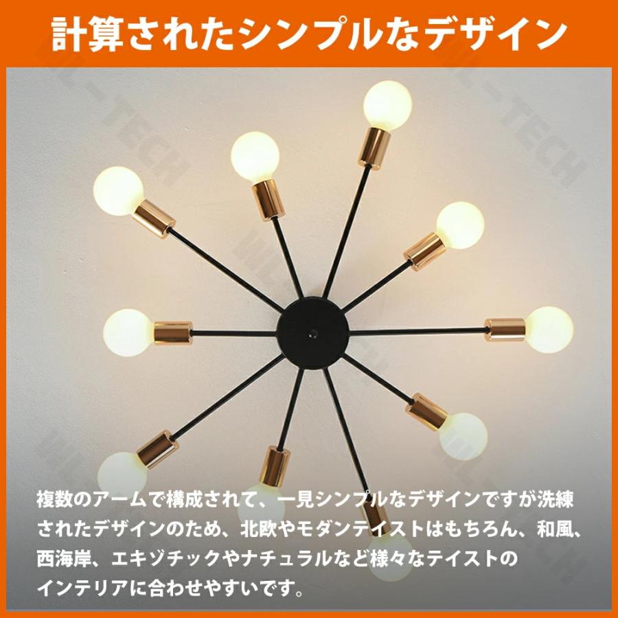 シーリングライト LED 三色切替 6灯 8灯 10灯 6畳 8畳 10畳 12畳 14畳 16畳 北欧 E26 リビング 照明 おしゃれ スポットライト 天井照明 照明器具  新生活 家居の画像