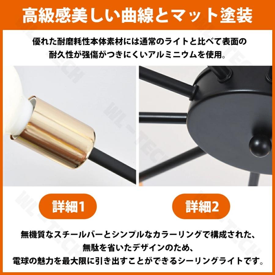 シーリングライト LED 三色切替 6灯 8灯 10灯 6畳 8畳 10畳 12畳 14畳 16畳 北欧 E26 リビング 照明 おしゃれ スポットライト 天井照明 照明器具  新生活 家居の画像