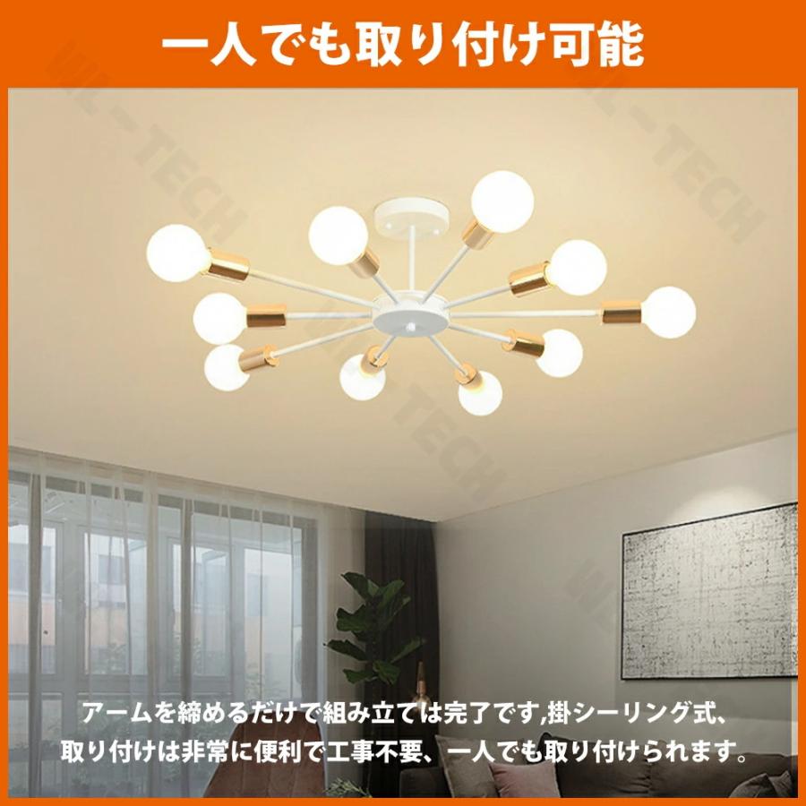 シーリングライト LED 三色切替 6灯 8灯 10灯 6畳 8畳 10畳 12畳 14畳 16畳 北欧 E26 リビング 照明 おしゃれ スポットライト 天井照明 照明器具  新生活 家居の画像