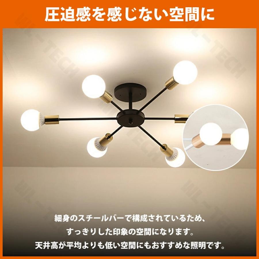 シーリングライト LED 三色切替 6灯 8灯 10灯 6畳 8畳 10畳 12畳 14畳 16畳 北欧 E26 リビング 照明 おしゃれ スポットライト 天井照明 照明器具  新生活 家居の画像