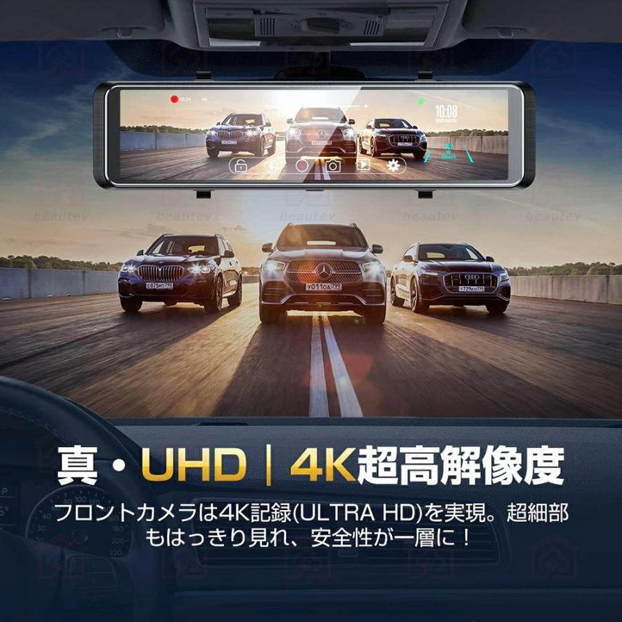 ドライブレコーダー 前後 ミラー型 カメラ 超広角 センサー 高画質 4K