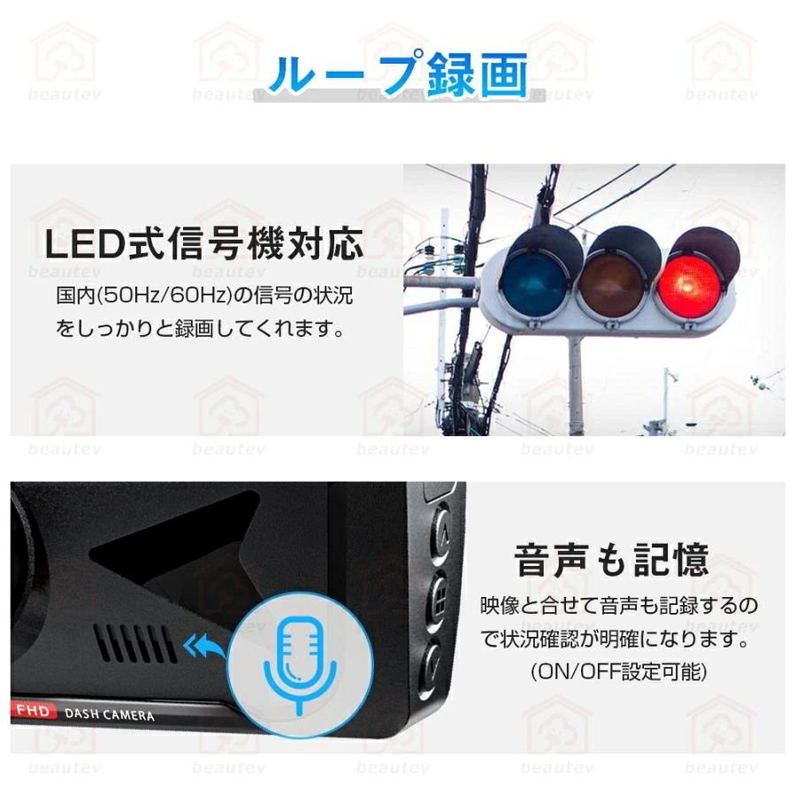 ドライブレコーダー 前後 ミラー型 カメラ 超広角 センサー 高画質 4K