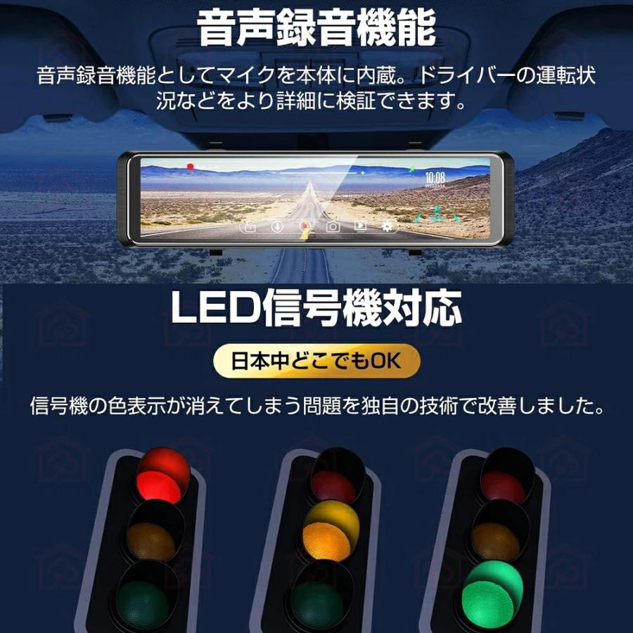 ドライブレコーダー 前後 ミラー型 カメラ 超広角 センサー 高画質 4K