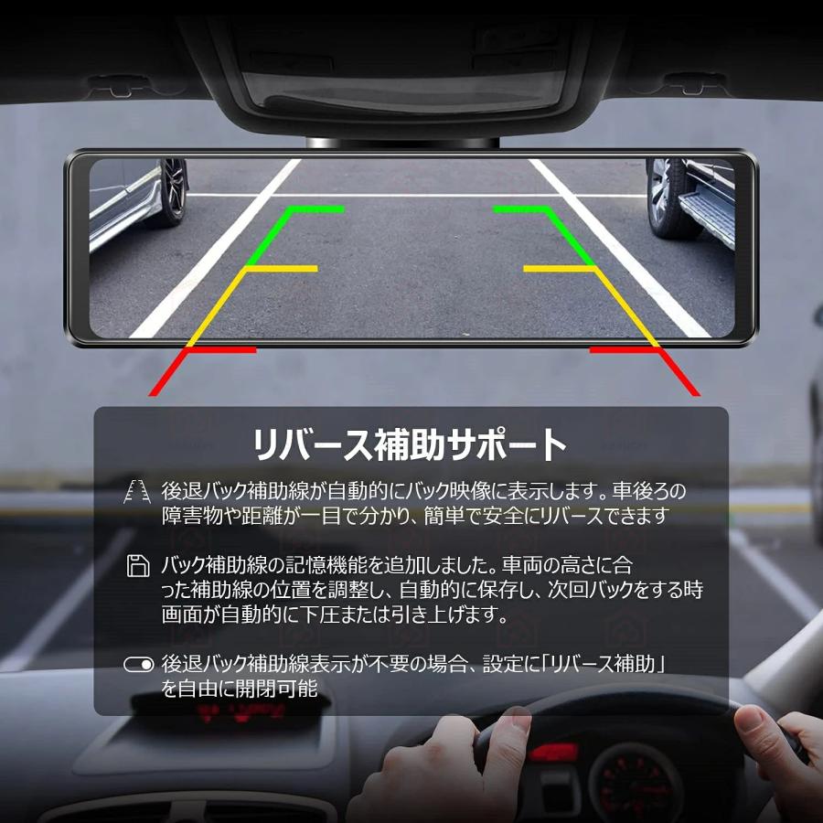 ドライブレコーダー 前後 日本語 ミラー型 カメラ 超広角 センサー 高