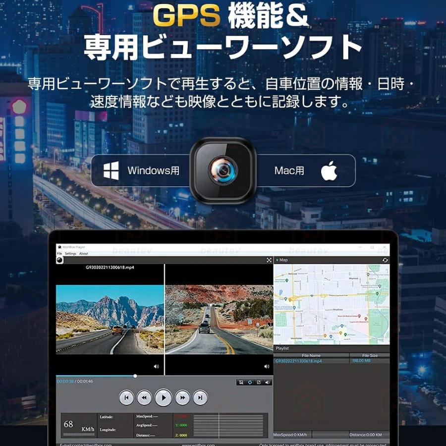 ドライブレコーダー 前後 日本語 ミラー型 カメラ 超広角 センサー 高