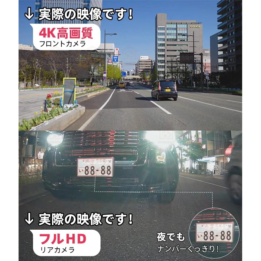 ドライブレコーダー 前後 日本語 ミラー型 カメラ 超広角 センサー 高