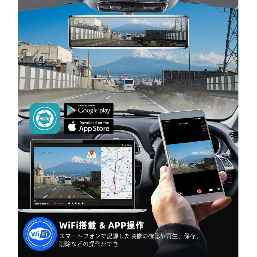ドライブレコーダー 前後 日本語 ミラー型 カメラ 超広角 センサー 高
