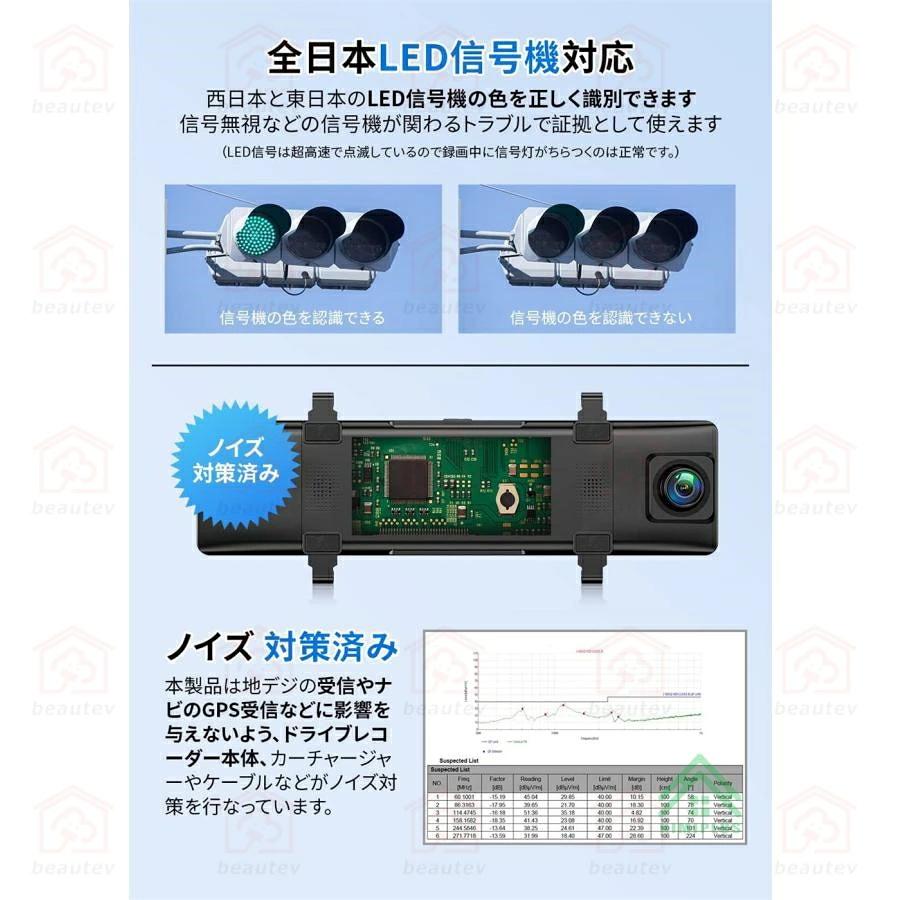 ドライブレコーダー 前後 日本語 ミラー型 カメラ 超広角 センサー 高