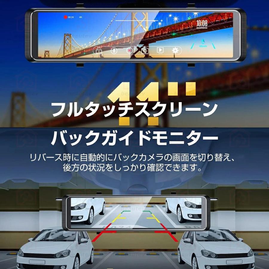 ドライブレコーダー 前後 日本語 ミラー型 カメラ 超広角 センサー 高