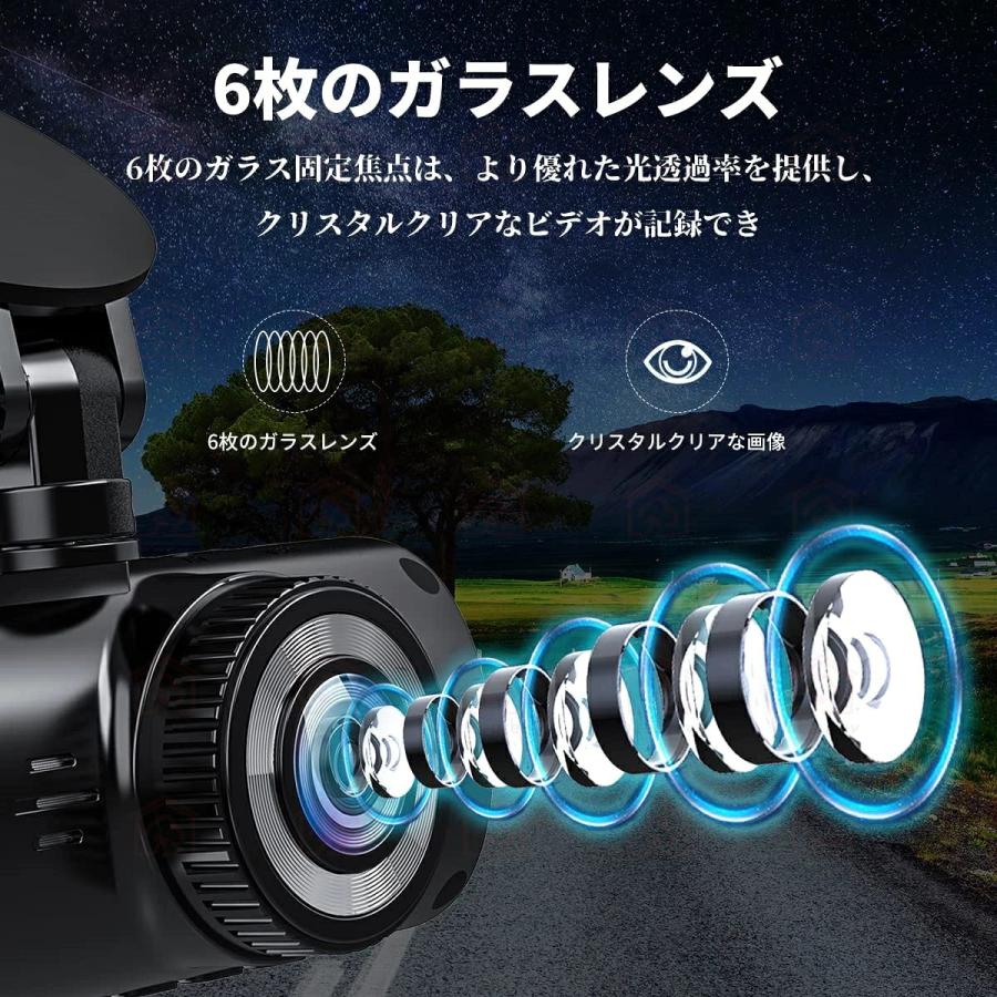 ドライブレコーダー 前後 日本語 ミラー型 カメラ 超広角 センサー 高