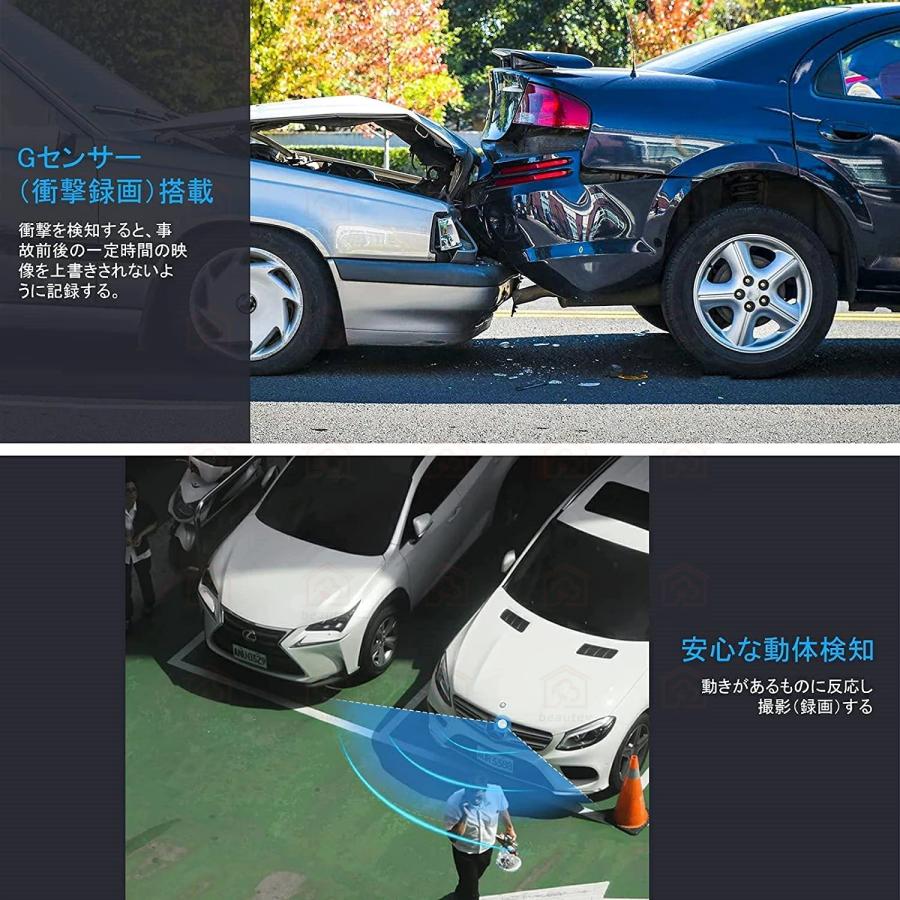 ドライブレコーダー 前後 日本語 ミラー型 カメラ 超広角 センサー 高
