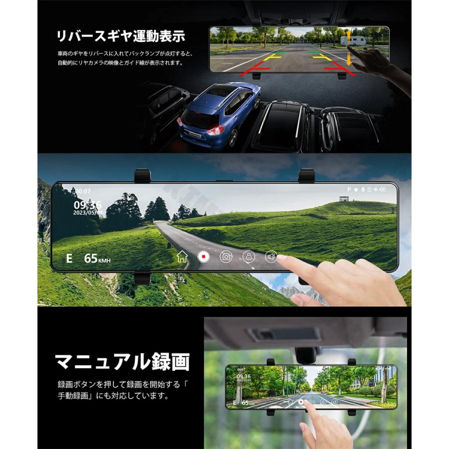 ドライブレコーダー ミラー型 前後 3カメラ 360度全方位保護 170°広角