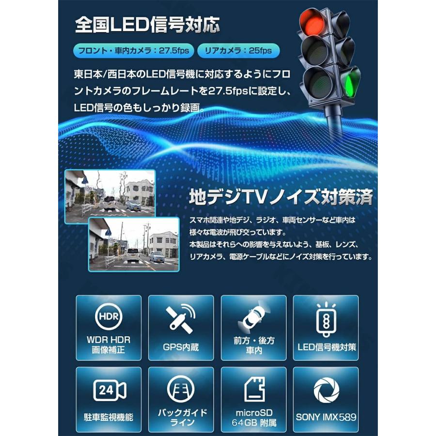 ドライブレコーダー ミラー型 前後 3カメラ 360度全方位保護 170°広角