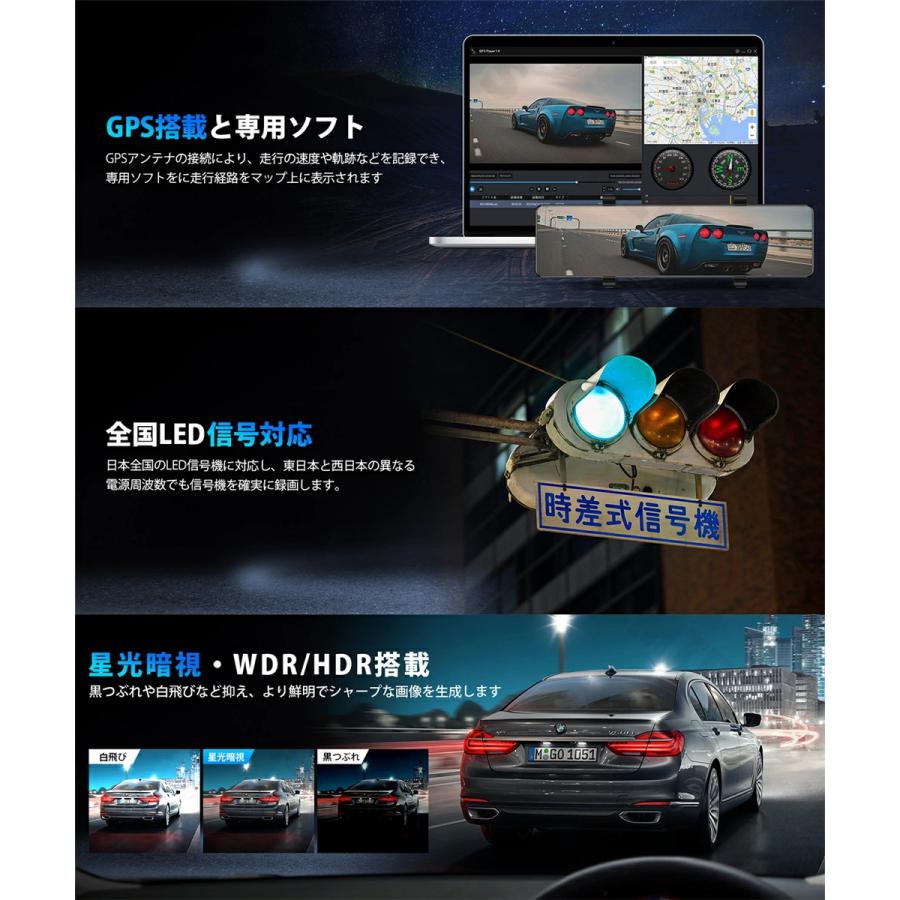ドライブレコーダー ミラー型 前後 3カメラ 360度全方位保護 170°広角