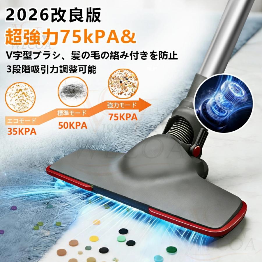 掃除機 コードレス コード式 サイクロン式 直立式 75000pa 強力吸引力