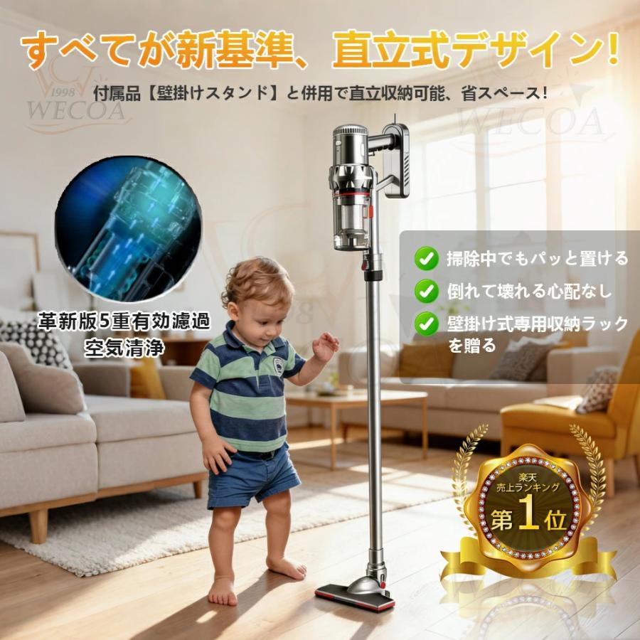 掃除機 コードレス コード式 サイクロン式 直立式 75000pa 強力吸引力