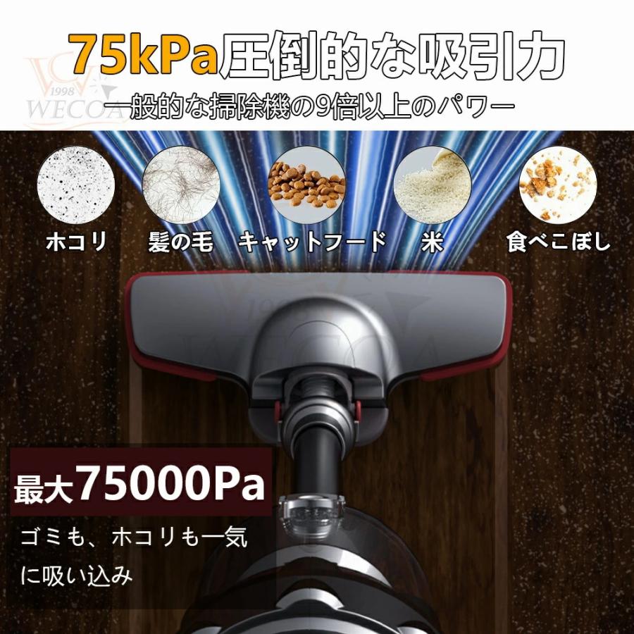 掃除機 コードレス コード式 サイクロン式 直立式 75000pa 強力吸引力