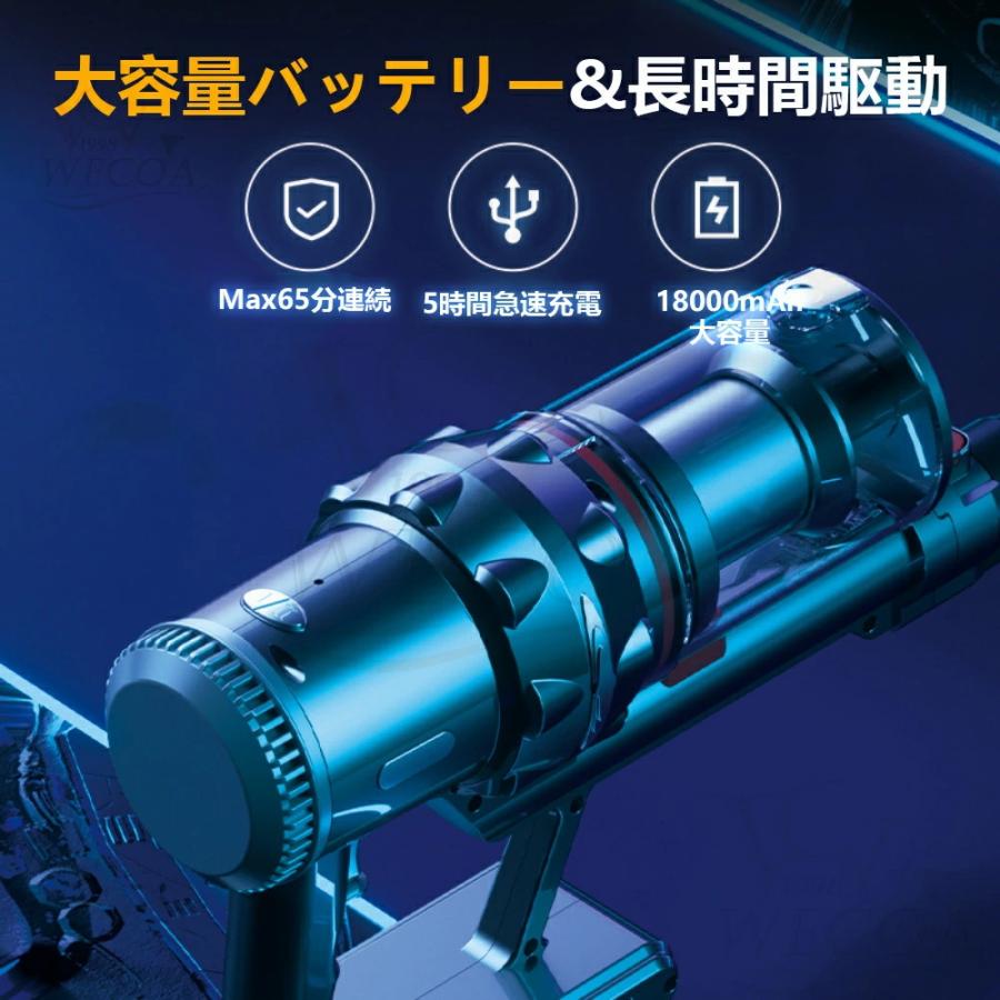 掃除機 コードレス コード式 サイクロン式 直立式 75000pa 強力吸引力