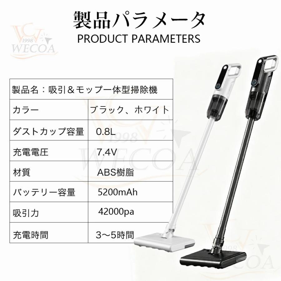 掃除機 コードレス 42000pa 強力吸引力 軽量 充電式 大容量 サイクロン