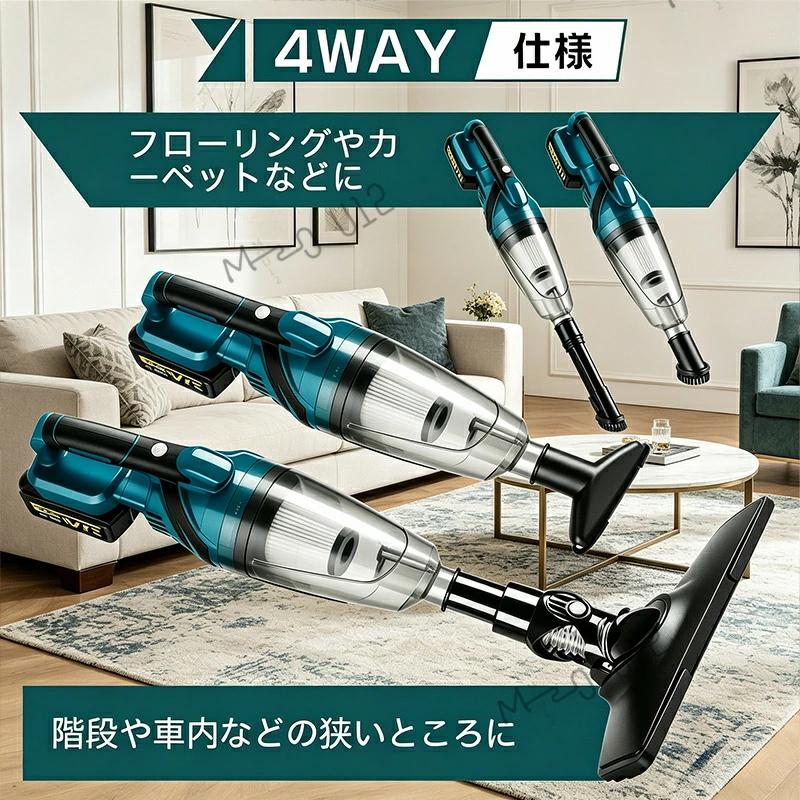 コードレス掃除機 48000Pa 強力吸引 軽量 自立式 3way 乾湿両用 掃除機