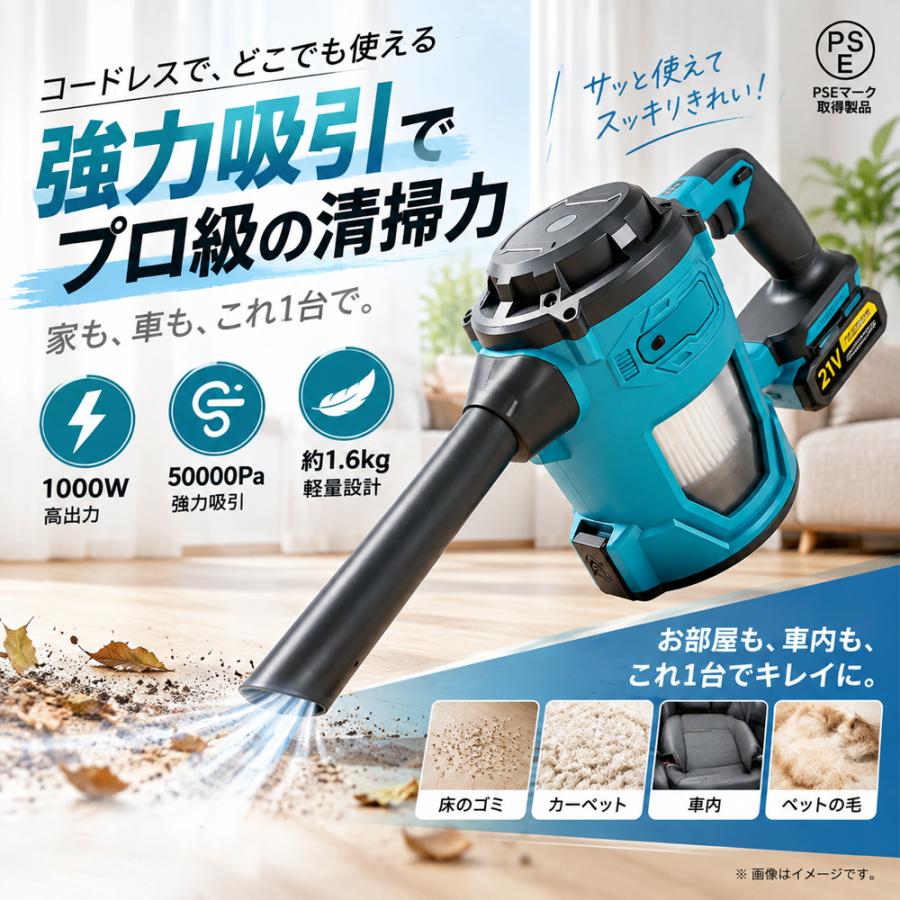 掃除機 業務用 強力吸引 50000PA リンサークリーナー マキタ互換
