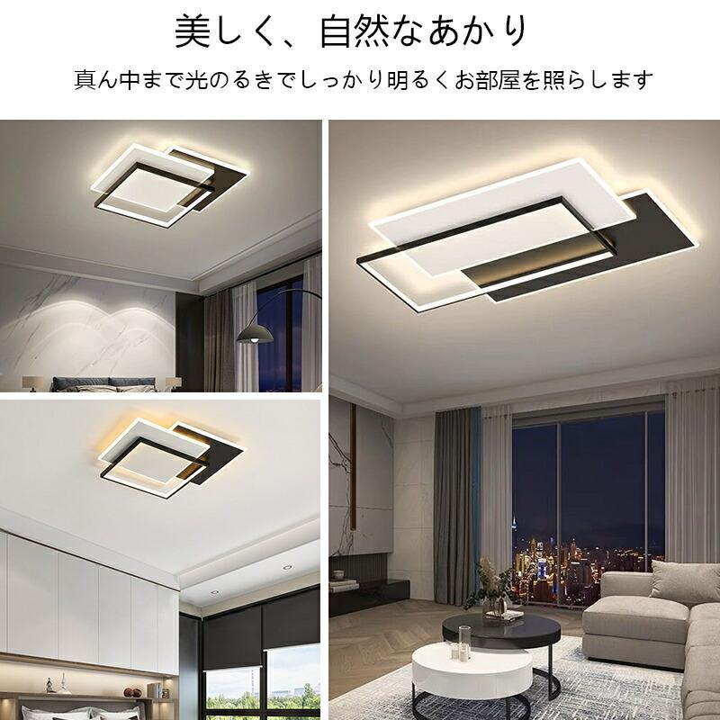 シーリングライト led 四角 照明器具 おしゃれ 天井照明 リモコン付